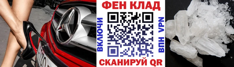 АМФЕТАМИН Розовый  Новоуральск 