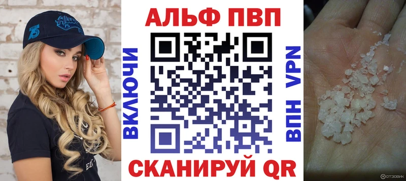 блэк спрут зеркало  Новоуральск  Альфа ПВП мука  дарнет шоп 