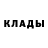 МЕТАДОН кристалл Anbrey Lazko