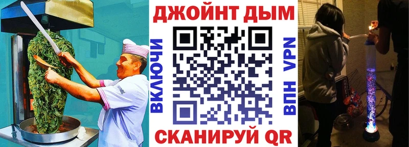 Печенье с ТГК марихуана  Новоуральск 