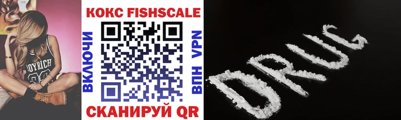 Cocaine VHQ Новоуральск