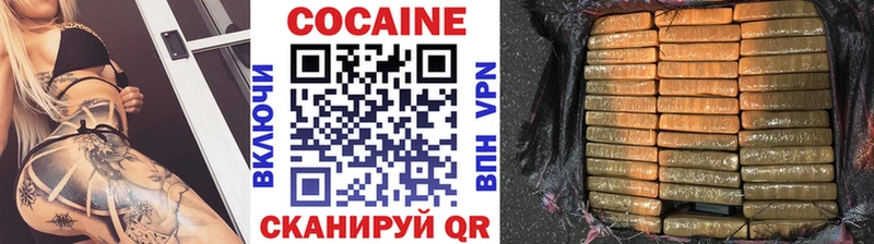 COCAIN Боливия  Новоуральск 