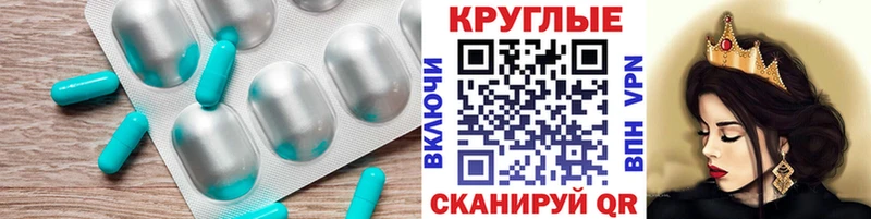 ЭКСТАЗИ XTC  даркнет формула  Новоуральск 