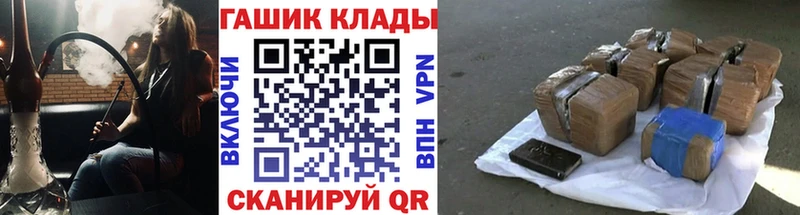 ГАШИШ Premium MEGA ссылка Новоуральск