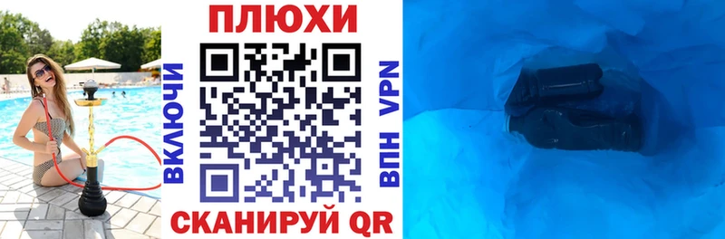 ГАШ хэш Новоуральск