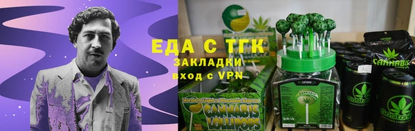 мяу мяу мука Нефтекумск
