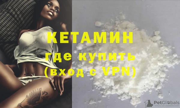 мяу мяу мука Нефтекумск