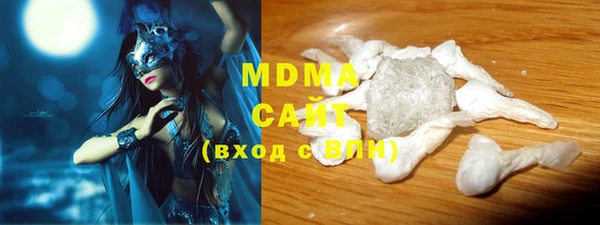 мяу мяу мука Нефтекумск