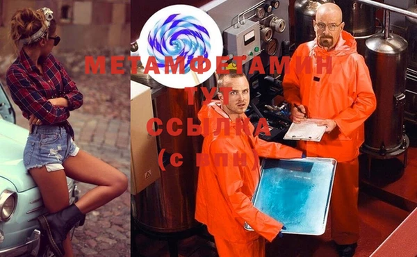 мяу мяу мука Нефтекумск