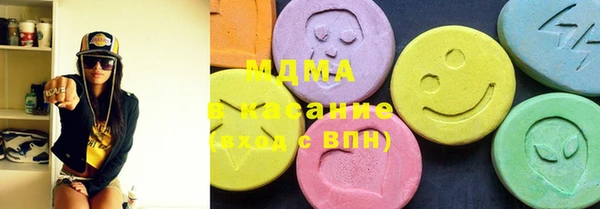 mdma Нея
