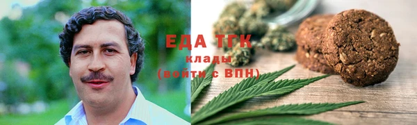 COCAINE Нефтегорск