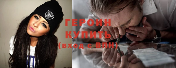 мяу мяу мука Нефтекумск