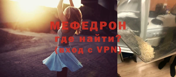 ECSTASY Надым