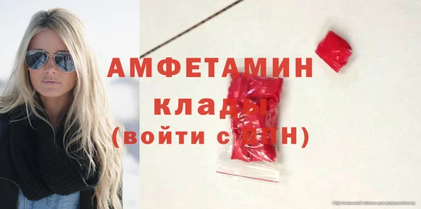 COCAINE Нефтегорск