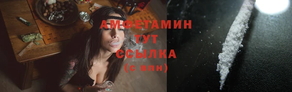 COCAINE Нефтегорск
