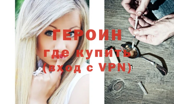 дистиллят марихуана Навашино