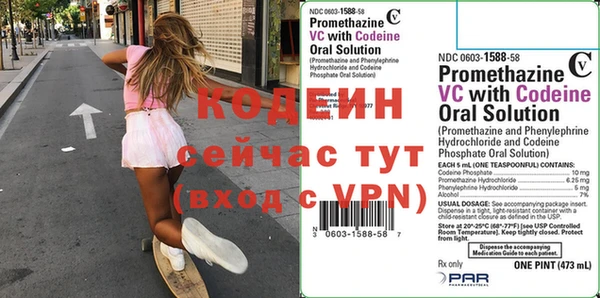 мяу мяу мука Нефтекумск