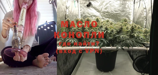 мяу мяу мука Нефтекумск