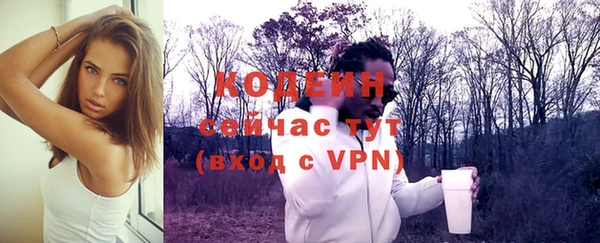 мдма Новый Уренгой