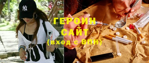 мяу мяу мука Нефтекумск