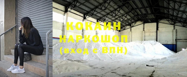 COCAINE Нефтегорск