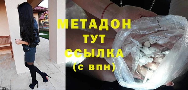 кокаин Долгопрудный
