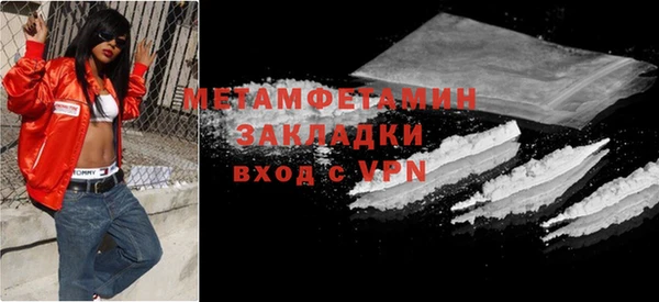 COCAINE Нефтегорск