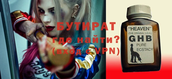 COCAINE Нефтегорск