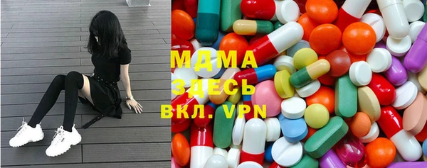 мяу мяу мука Нефтекумск