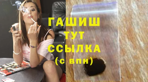 мдма Новый Уренгой