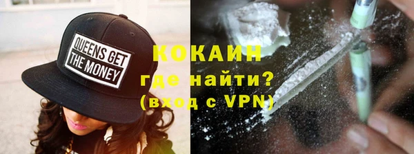 дистиллят марихуана Навашино