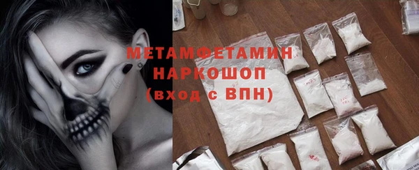 кокаин Долгопрудный