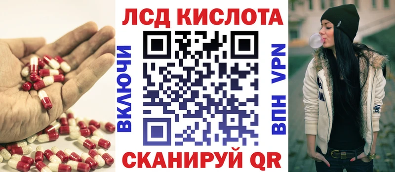 Лсд 25 экстази кислота  Новоуральск 