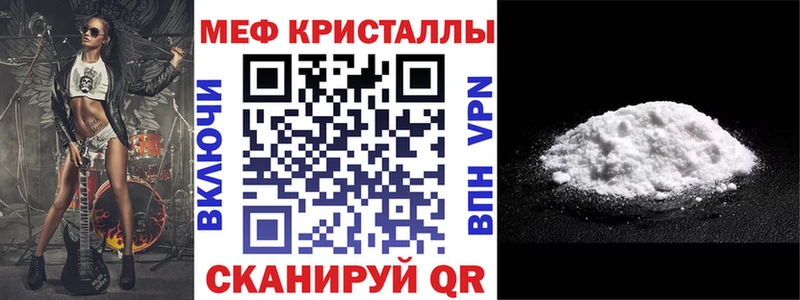 МЕФ кристаллы  цена   hydra ТОР  Новоуральск 