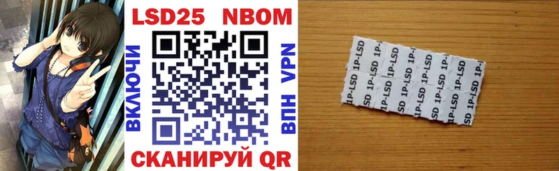 Марки N-bome 1,8мг  Новоуральск 