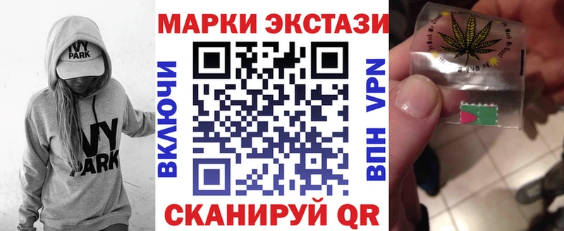 Марки N-bome 1,5мг Новоуральск