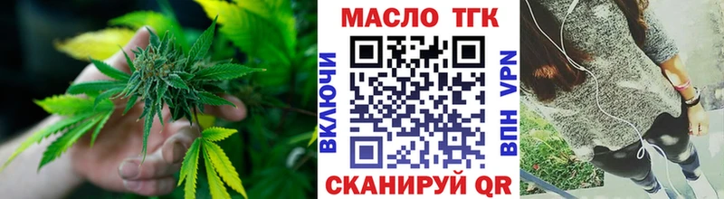 Дистиллят ТГК гашишное масло цены Новоуральск