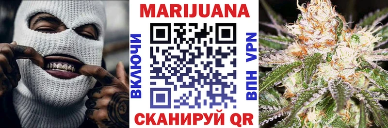Каннабис конопля shop телеграм Новоуральск